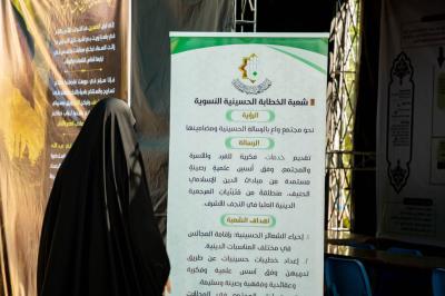 عَبرَ القسم النسوي.. مجمّع الشيخ الكليني يباشر تقديم خدماته لزائرات الأربعين