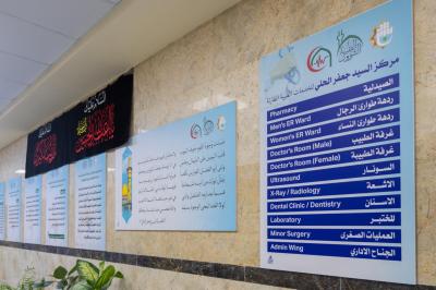 قسم الشؤون الطبية يوفّر أكثر من 60 طنًا من الأدوية لخدمة زائري الأربعين