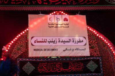 قسم الشؤون الطبية يوفّر أكثر من 60 طنًا من الأدوية لخدمة زائري الأربعين