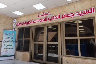 قسم الشؤون الطبية يوفّر أكثر من 60 طنًا من الأدوية لخدمة زائري الأربعين