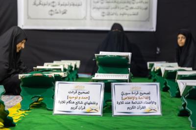 شعبة التوجيه الديني النسوي تستنفر جهودها لتقديم برامجها التبليغية والثقافية لزائرات الأربعين