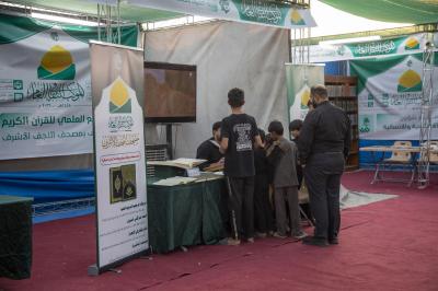 المجمَعُ العلمي يقيم فعاليات قرآنية متعددة لزائري الأربعين على محور النجف الأشرف