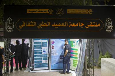 جامعة العميد تطلق فعّاليات الملتقى الطبّي الثقافي الأوّل لخدمة زائري الأربعين