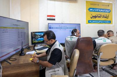 اللجنة المشرفة على مراكز إرشاد التائهين تعتمد منظومة السيطرة المركزية