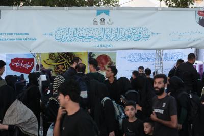 المجمَع العلمي يطلق مشروع تعليم القراءة الصحيحة للزائرين في بغداد وكربلاء وبابل