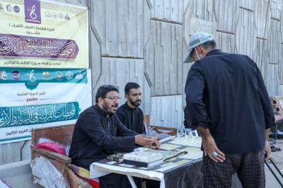 المجمَع العلميّ يقدم دروس تعليم القراءة الصحيحة لزائري الأربعين في كربلاء والنجف