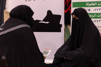 مركز الثقافة الأسرية يقيم جلسات إرشادية ومسابقات فكرية لزائرات الأربعين في مجمع العلقمي