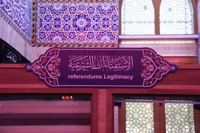 قسم المقام يقدّم خدمات تبليغية وإرشادية لزائري الأربعين
