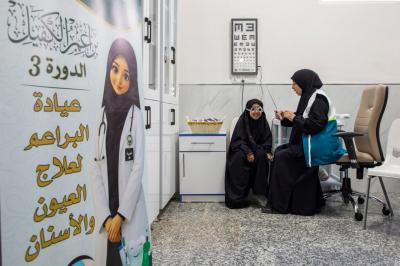 مدارس الكفيل النسوية تطلق عيادة براعم لطب العيون في محور النجف - كربلاء