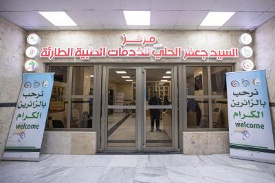 العتبة العباسية المقدسة توفر 60 طنًّا من الأدوية و26 مفرزة طبية لخدمة زائري الأربعين