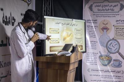 ملتقى جامعة العميد الطبي يقدّم محاضرة للتعريف بالمضامين الطبية الواردة في تراث أهل البيت (عليهم السلام)