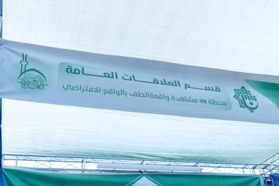 عَبرَ أربع محطات.. قسم العلاقات يقدم خدماته المتنوعة ضمن الموكب الثقافي في مجمع العلقمي