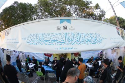 المجمع العلمي يواصل تنفيذ برامجه القرآنية والخدمية لزائري الأربعين في عددٍ من المحافظات