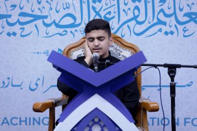 المجمع العلمي ينظّم محفلًا قرآنيًّا ويقدم خدمات معرفية لزائري الأربعين