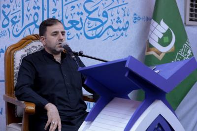 المجمع العلمي ينظّم محفلًا قرآنيًّا ويقدم خدمات معرفية لزائري الأربعين