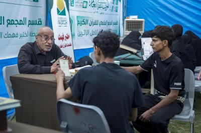 المجمع العلمي ينظّم محفلًا قرآنيًّا ويقدم خدمات معرفية لزائري الأربعين