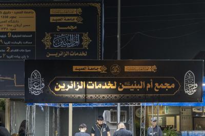 مجمّع أمّ البنين (عليها السلام) يوزع أكثر من نصف مليون قدح ماء لزائري الأربعين حتى السابع عشر من صفر