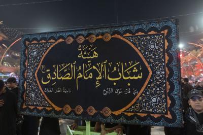 على مدار اليوم.. قسم الشعائر ينظم حركة المواكب العزائية المشاركة في زيارة الأربعين