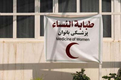 مع بلوغ الزيارة ذروتها.. القسم النسوي في مجمع العلقمي يكثف أنشطته الخدمية المقدمة لزائرات الأربعين