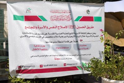 مع بلوغ الزيارة ذروتها.. القسم النسوي في مجمع العلقمي يكثف أنشطته الخدمية المقدمة لزائرات الأربعين
