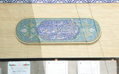 مع بلوغ ذروة الزيارة.. مجمع أبي الفضل العباس (عليه السلام) يواصل تقديم مئات الآلاف من الوجبات البينية لزائري الأربعين