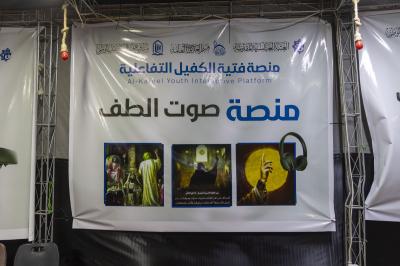 في مجمع أبي الفضل العباس (عليه السلام).. قسم العلاقات العامة يقدم برامج ثقافية وتفاعلية لزائري الأربعين