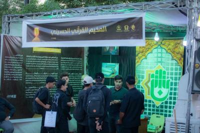 بعد إفادة أكثر من 35 ألف زائر.. المجمَع العلمي يختتم أنشطته القرآنية لزائري الأربعين في بغداد