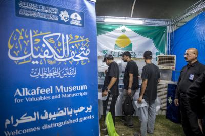 عبر الموكب الثقافي العام.. متحف الكفيل يعزز الوعي التراثي لزائري الأربعين