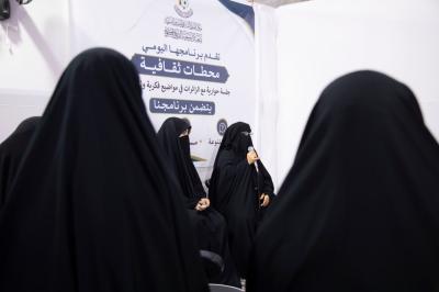 مع تزايد أعدادهن.. شعبة التوجيه الديني النسوي تكثّف برامجها لخدمة زائرات الأربعين