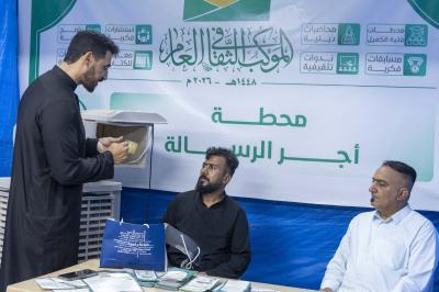 ضمن الموكب الثقافي العام.. مركز أجر الرسالة يقدّم خدماته في نشر علوم أهل البيت (عليهم السلام) لزائري الأربعين