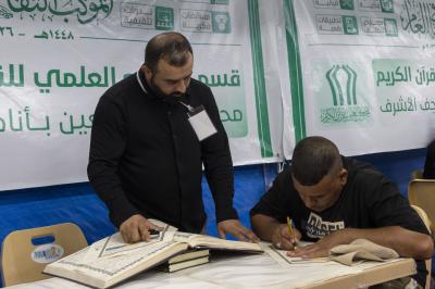 عَبرَ ثلاث محطات.. المجمَع العلمي يقدم خدماته القرآنية ضمن الموكب الثقافي العام في مجمّع العلقمي