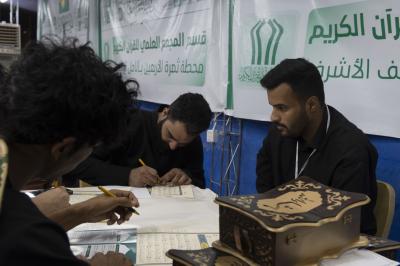 عَبرَ ثلاث محطات.. المجمَع العلمي يقدم خدماته القرآنية ضمن الموكب الثقافي العام في مجمّع العلقمي