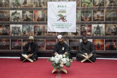 أكاديمية التطوير الإداري تنظّم محفلاً قرآنياً لزائري الأربعين من الأجانب