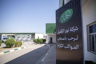 شركة نور الكفيل تواصل دعم المواكب الحسينية بالمواد الغذائية واللحوم لخدمة زائري الأربعين