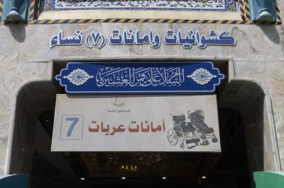 قسم الشؤون الخدمية يكثّف خدماته عبر منافذ الكشوانيات والأمانات مع بلوغ ذروة الزيارة الأربعينية