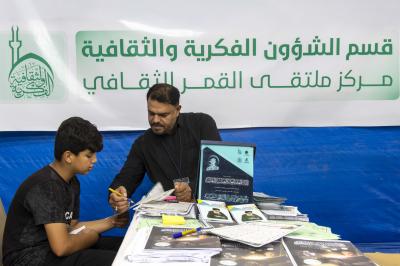 قسم الشؤون الفكرية: المشاركة في الموكب الثقافي العام تهدف إلى تعزيز الوعي الفكري لدى زائري الأربعين