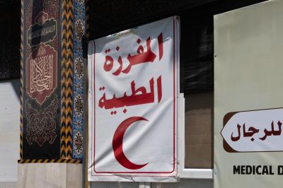 في العشرين من صفر.. قسم مقام الإمام المهدي (عجل الله فرجه) يضاعف جهوده لخدمة زائري الأربعين