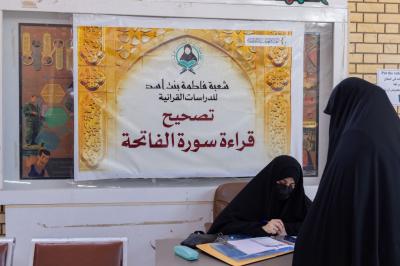 مكتب المتولي الشرعي للشؤون النسوية يعلن مشاركة 4489 متطوعة ضمن خطته لخدمة زائرات الأربعين