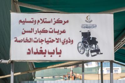 قسم الشؤون الخدمية يخصّص 300 عربة لخدمة الزائرين من الأطفال وذوي الاحتياجات الخاصّة