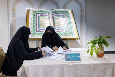 شعبة فاطمة بنت أسد تجري الاختبارات الإلكترونية لمسابقة (أشرقت بشائر الرحمة) القرآنية