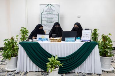 شعبة فاطمة بنت أسد تجري الاختبارات الإلكترونية لمسابقة (أشرقت بشائر الرحمة) القرآنية