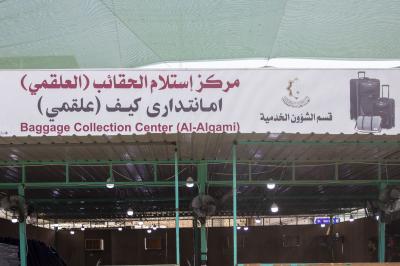 قسم الشؤون الخدمية يقدّم خدماته لزائري مرقد أبي الفضل العباس (عليه السلام)