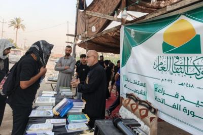 قسم الشؤون الفكرية يختتم خدماته المقدمة للزائرين بذكرى شهادة النبي الأكرم (صلى الله عليه وآله)