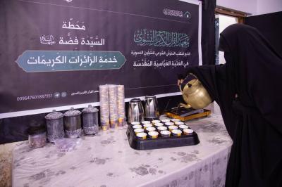 بين كربلاء والنجف.. العتبة العباسية تُجسّد ملحمةً فكريةً وخدميةً في إحياء ذكرى رحيل الرسول الأعظم (صلى الله عليه وآله وسلم)