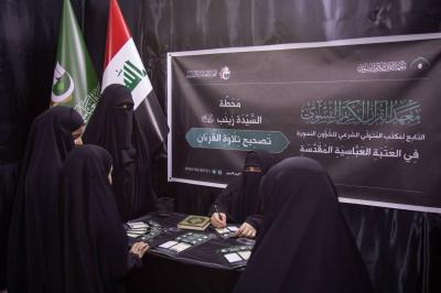 بين كربلاء والنجف.. العتبة العباسية تُجسّد ملحمةً فكريةً وخدميةً في إحياء ذكرى رحيل الرسول الأعظم (صلى الله عليه وآله وسلم)
