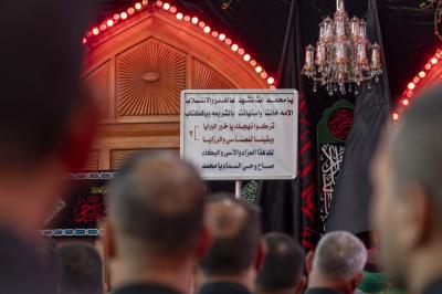 بين كربلاء والنجف.. العتبة العباسية تُجسّد ملحمةً فكريةً وخدميةً في إحياء ذكرى رحيل الرسول الأعظم (صلى الله عليه وآله وسلم)