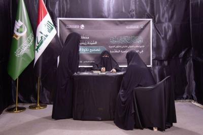 بين كربلاء والنجف.. العتبة العباسية تُجسّد ملحمةً فكريةً وخدميةً في إحياء ذكرى رحيل الرسول الأعظم (صلى الله عليه وآله وسلم)