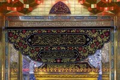 بين كربلاء والنجف.. العتبة العباسية تُجسّد ملحمةً فكريةً وخدميةً في إحياء ذكرى رحيل الرسول الأعظم (صلى الله عليه وآله وسلم)