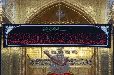 بين كربلاء والنجف.. العتبة العباسية تُجسّد ملحمةً فكريةً وخدميةً في إحياء ذكرى رحيل الرسول الأعظم (صلى الله عليه وآله وسلم)