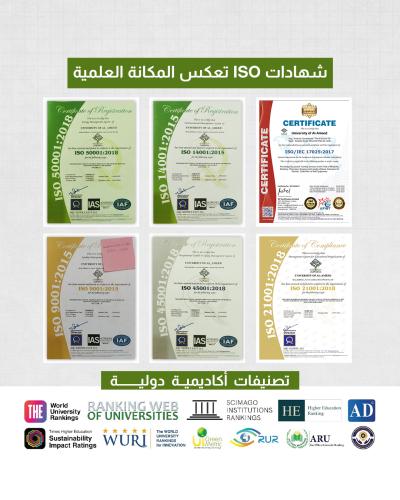 لماذا تُعدّ جامعة العميد وجهتك الأفضل نحو المستقبل؟
